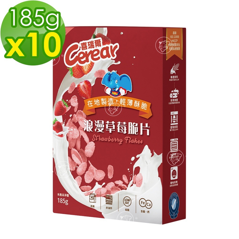 【喜瑞爾】浪漫草莓脆片 (185gx10入/箱)