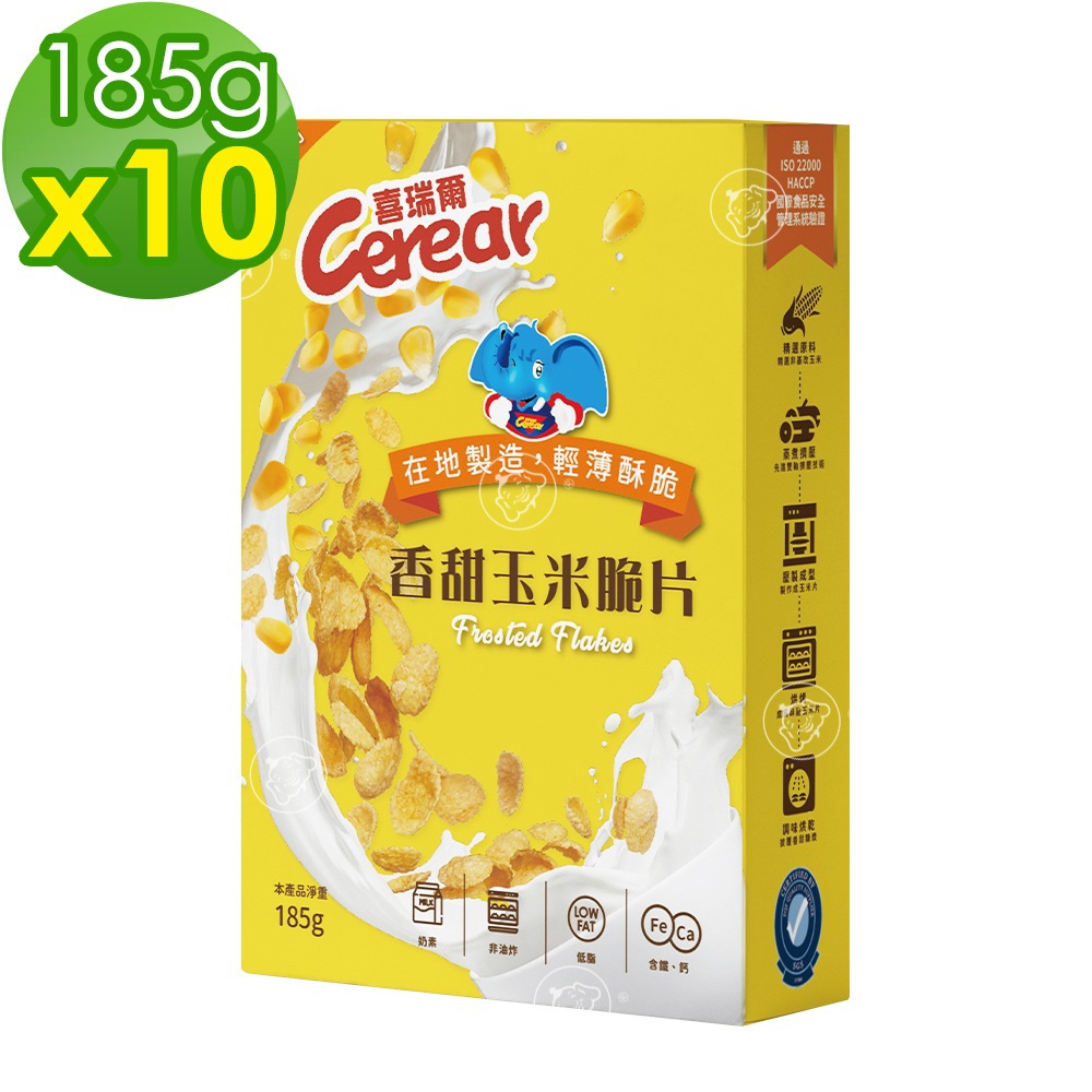 【喜瑞爾】香甜玉米脆片 (185gx10入/箱)