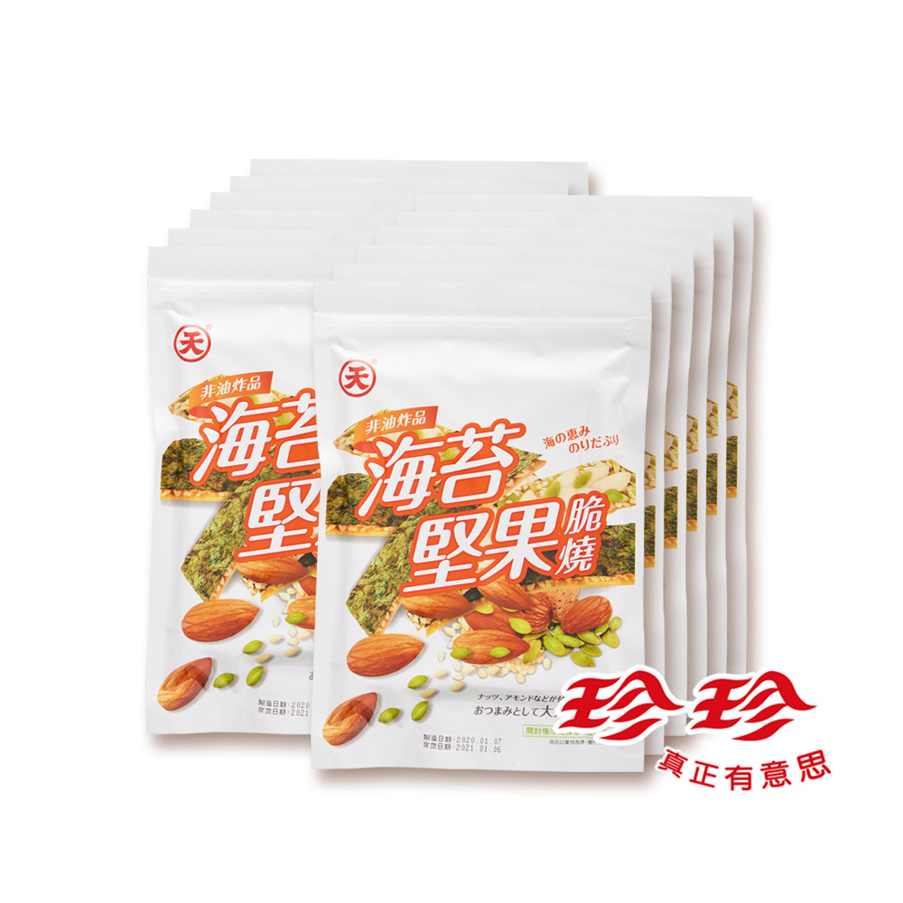 【天】海苔堅果脆燒(30g)x12包團購優惠組