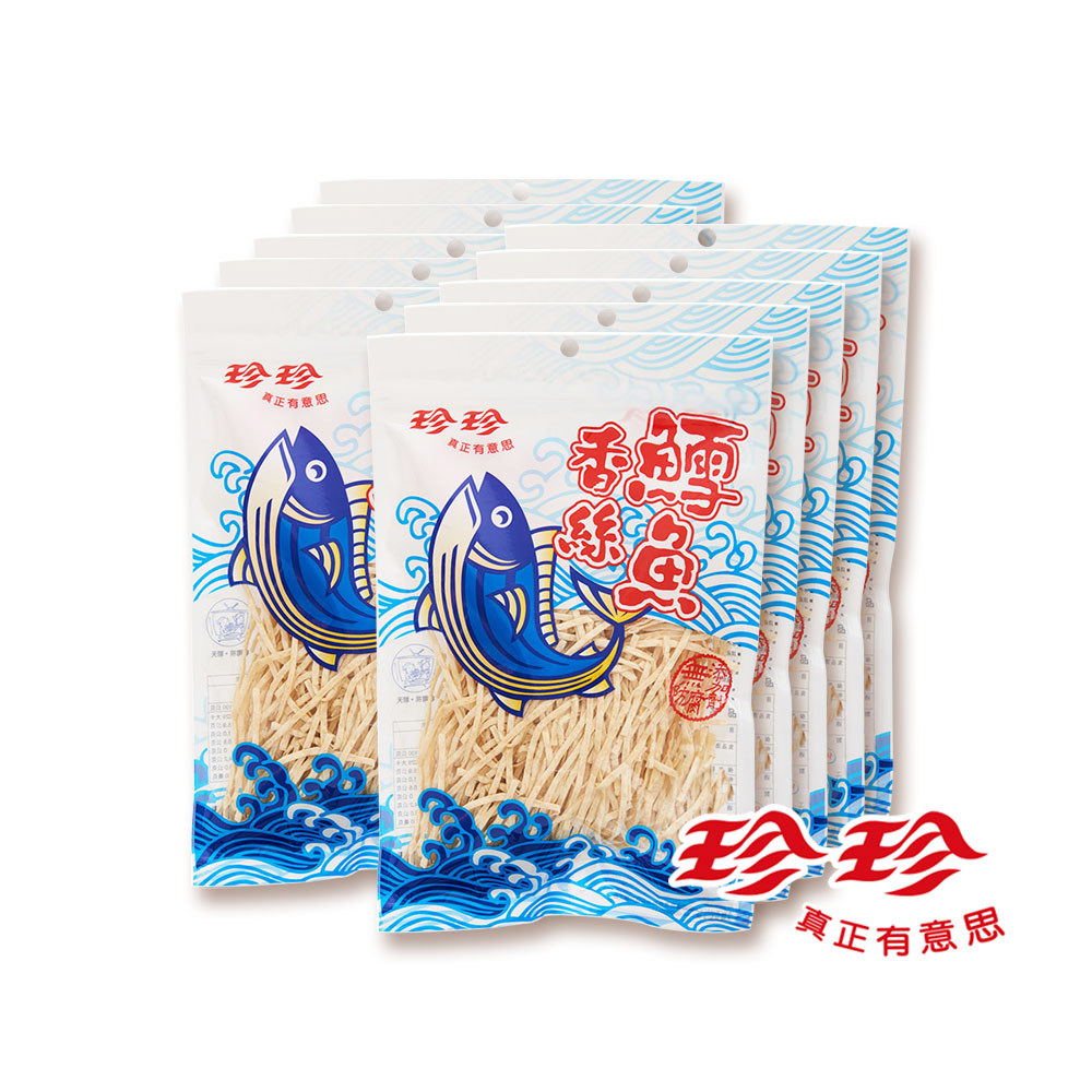 【珍珍】鱈魚香絲(95g)x10包團購優惠組