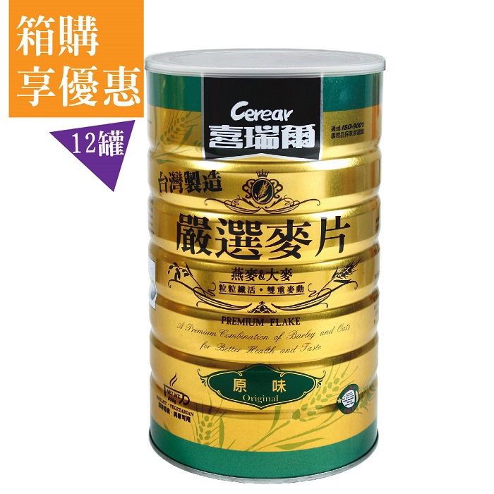 【喜瑞爾】 嚴選麥片-原味 (800gx12入/箱)