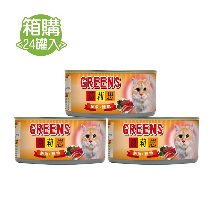 【葛莉思】 貓罐 鮪魚+鮭魚 170Gx24罐