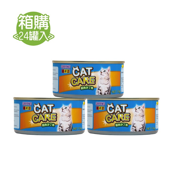 【葛莉思 CAT CARE】貓罐  鮪魚+沙丁魚 170Gx24罐