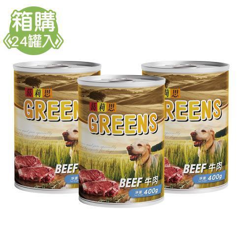 【葛莉思】 犬罐 牛肉口味 400Gx24罐