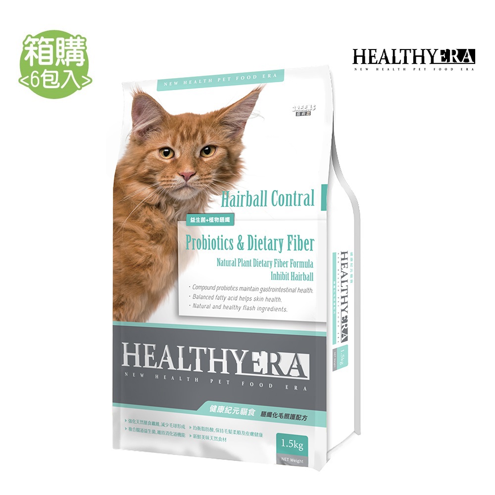 【健康紀元】 貓食 膳纖化毛照護配方 (1.5KGx6入/箱)