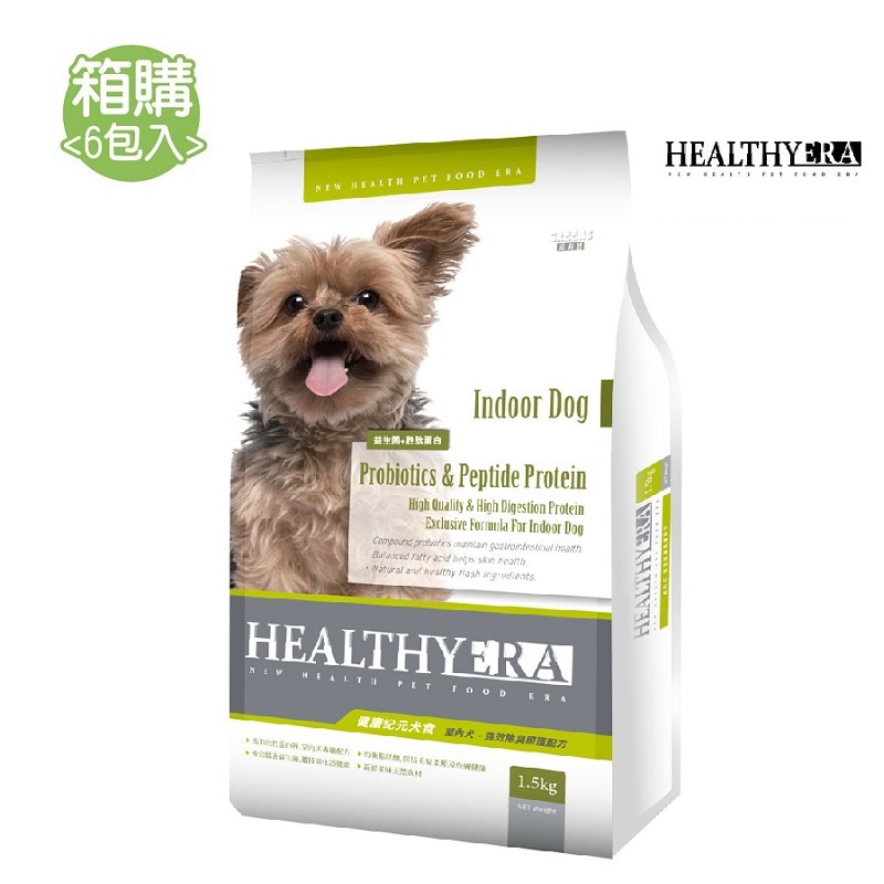 【健康紀元】 犬食 室內犬強效除臭照護配方 (1.5KGx6入/箱)