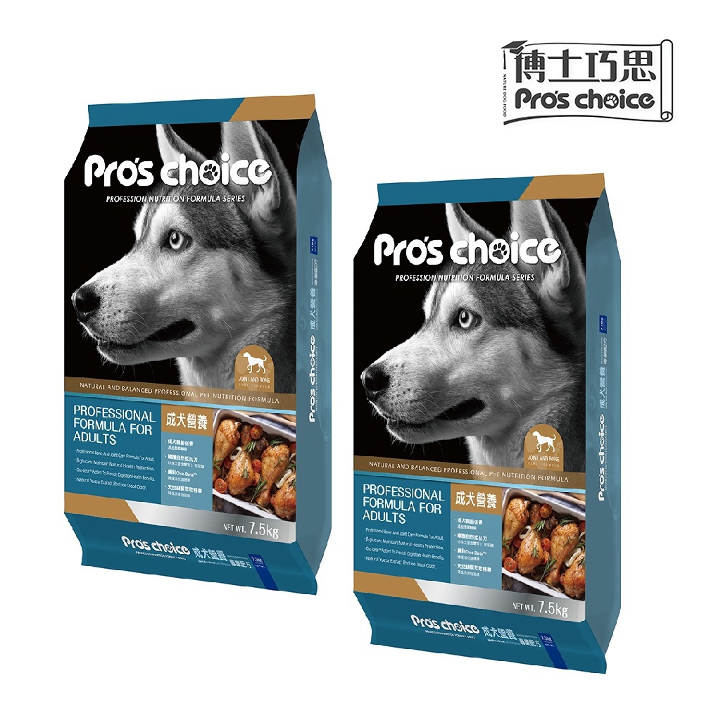 💣驚爆雙11【博士巧思】犬食 成犬專業配方 7.5KG (2入)