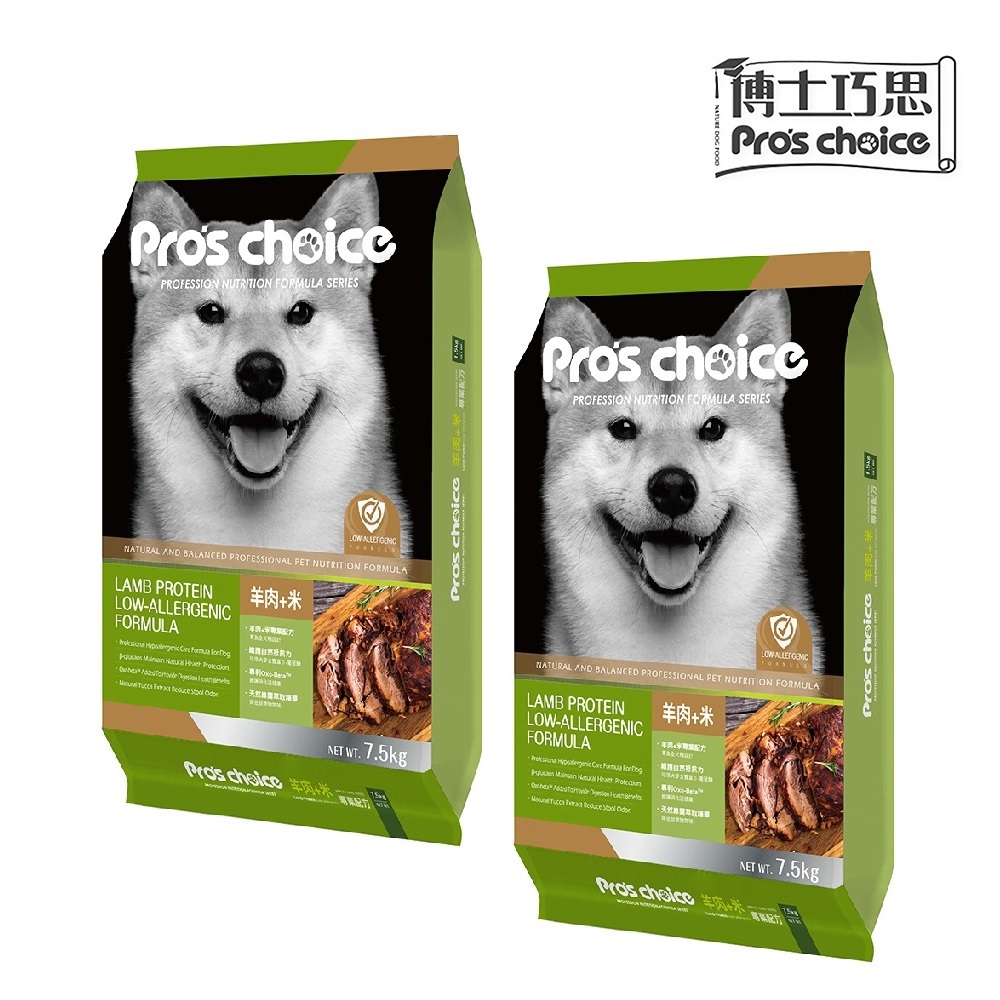 💣驚爆雙11【博士巧思】犬食 羊肉+米專業配方 7.5KG (2入)