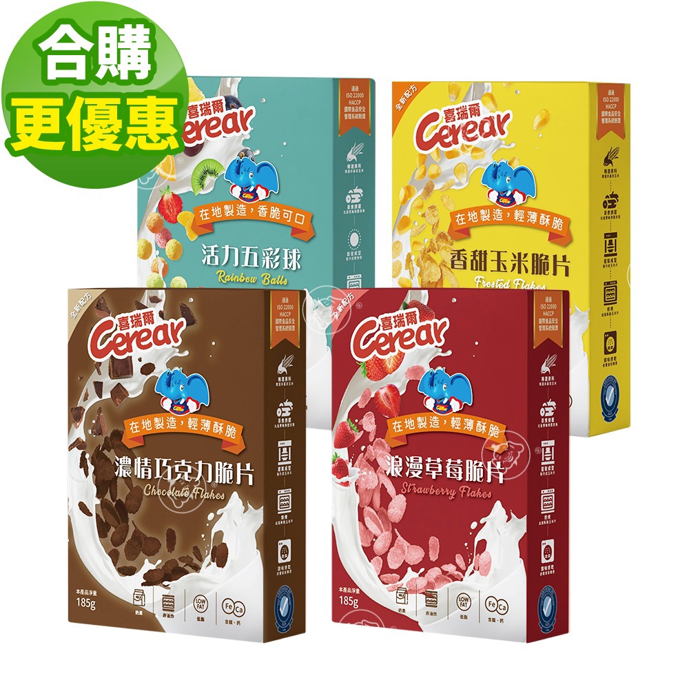 【喜瑞爾】 早餐脆片經典組合(4種口味)