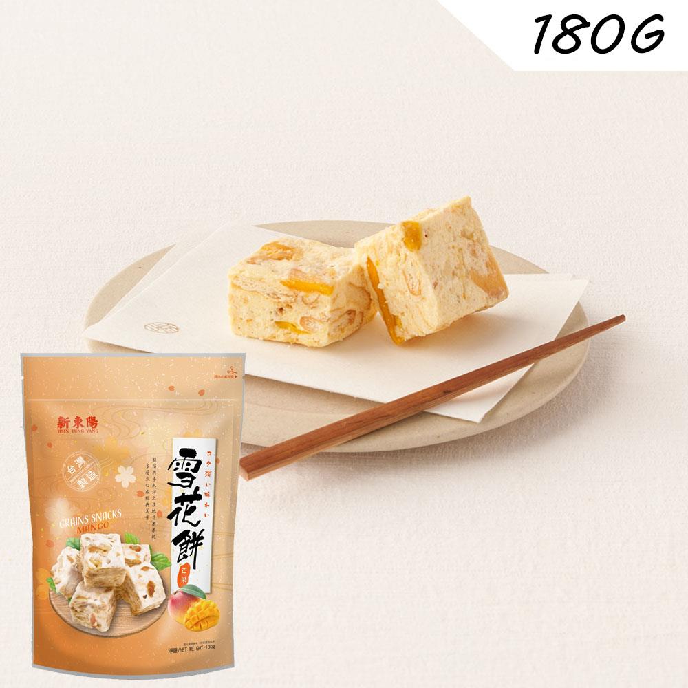 新東陽雪花餅-芒果180g