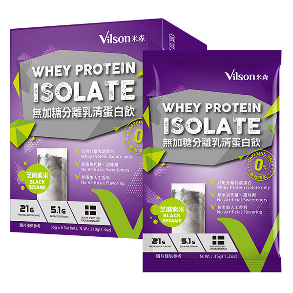 【米森 vilson】無加糖分離乳清蛋白飲-芝麻紫米(35gx6包/盒)【女力時代↘85折】
