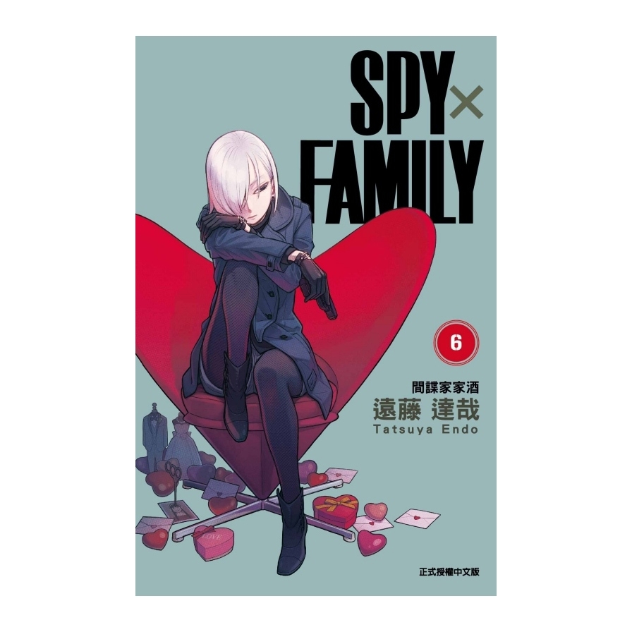 SPY×FAMILY間諜家家酒(6)
