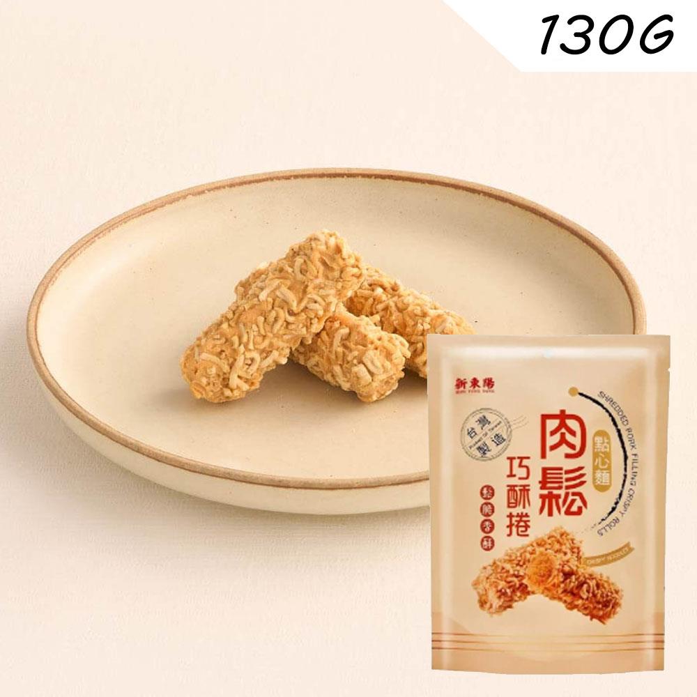 新東陽肉鬆巧酥捲-點心麵