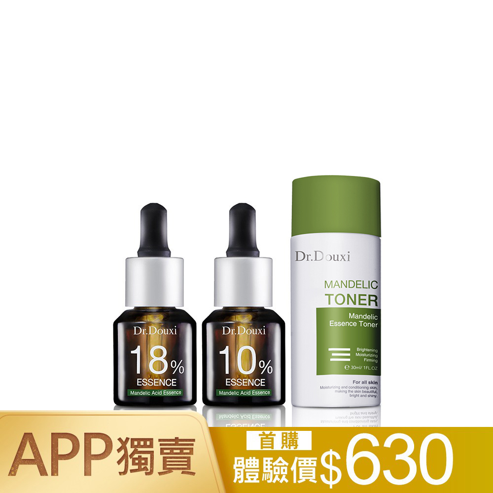 【APP獨賣-體驗免運】杏仁酸精華液 10% 15ml+杏仁酸精華液 18% 15ml+杏仁酸化妝水 30ml