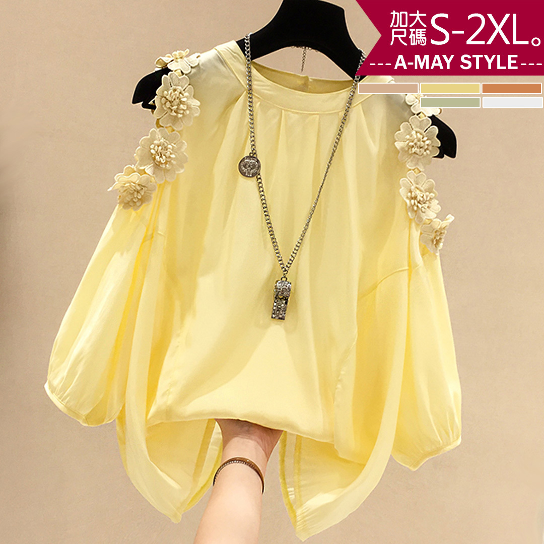 加大碼上衣-立體雕花泡泡袖露肩雪紡衫(S-2XL)【XMS919125】＊艾美時尚(現 預)