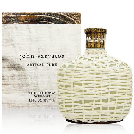 John Varvatos 工匠純淨男性淡香水 125ML