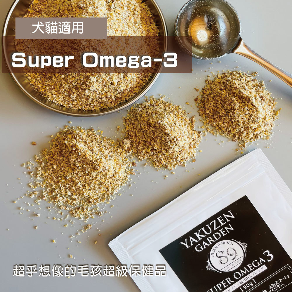 日本未來漢方犬貓膳食｜超級Omega 3 -90g