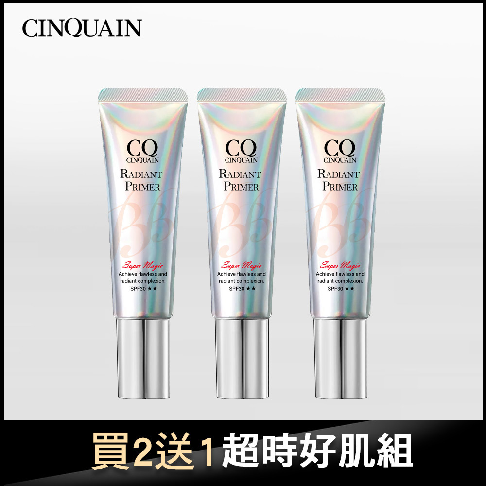 【買2送1】CQ思珂 隔離防曬SPF30★★ 3入-小明星大跟班推薦