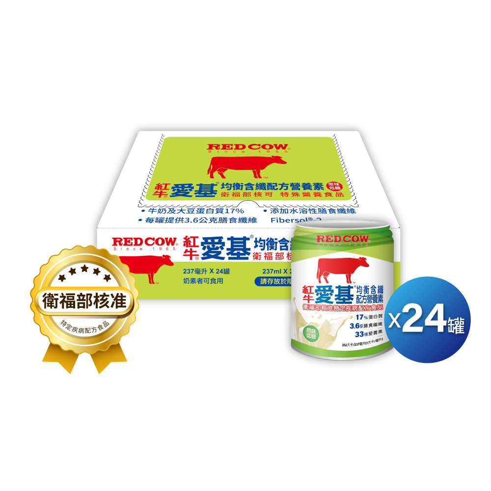 【紅牛】愛基均衡配方營養素 ✽衛福部核可特殊營養食品✽ (原味含纖、24罐、管灌適用、均衡營養、膳食纖維)