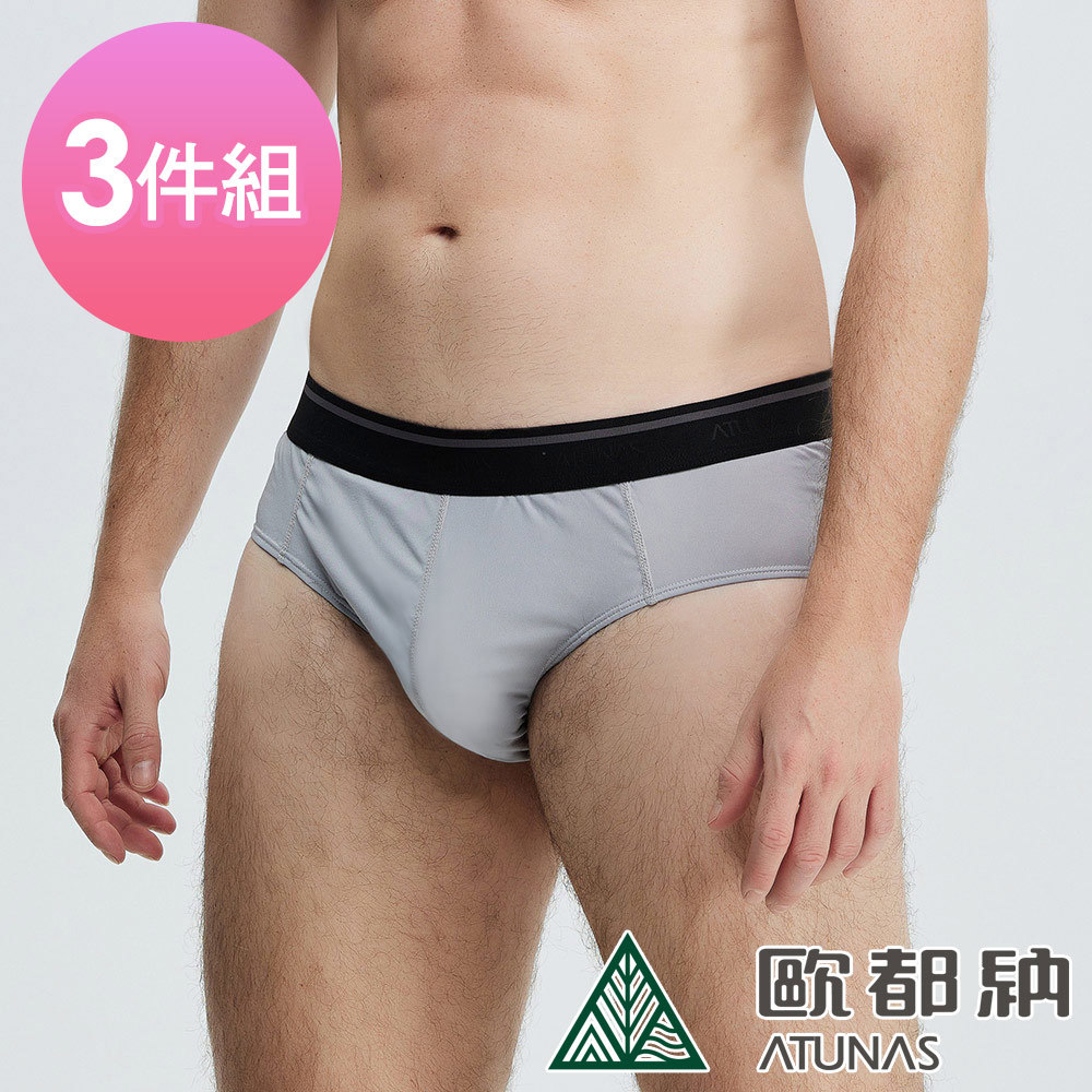 男款零著感抑菌三角內褲(三件一組)(A1UCCC06M3灰/透氣排汗/抑臭/輕薄貼身)
