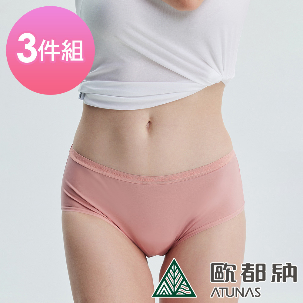 女款零著感抑菌中高腰內褲(三件一組)(A1UCCC07W3蜜桃粉/透氣排汗/抑臭/輕薄貼身)