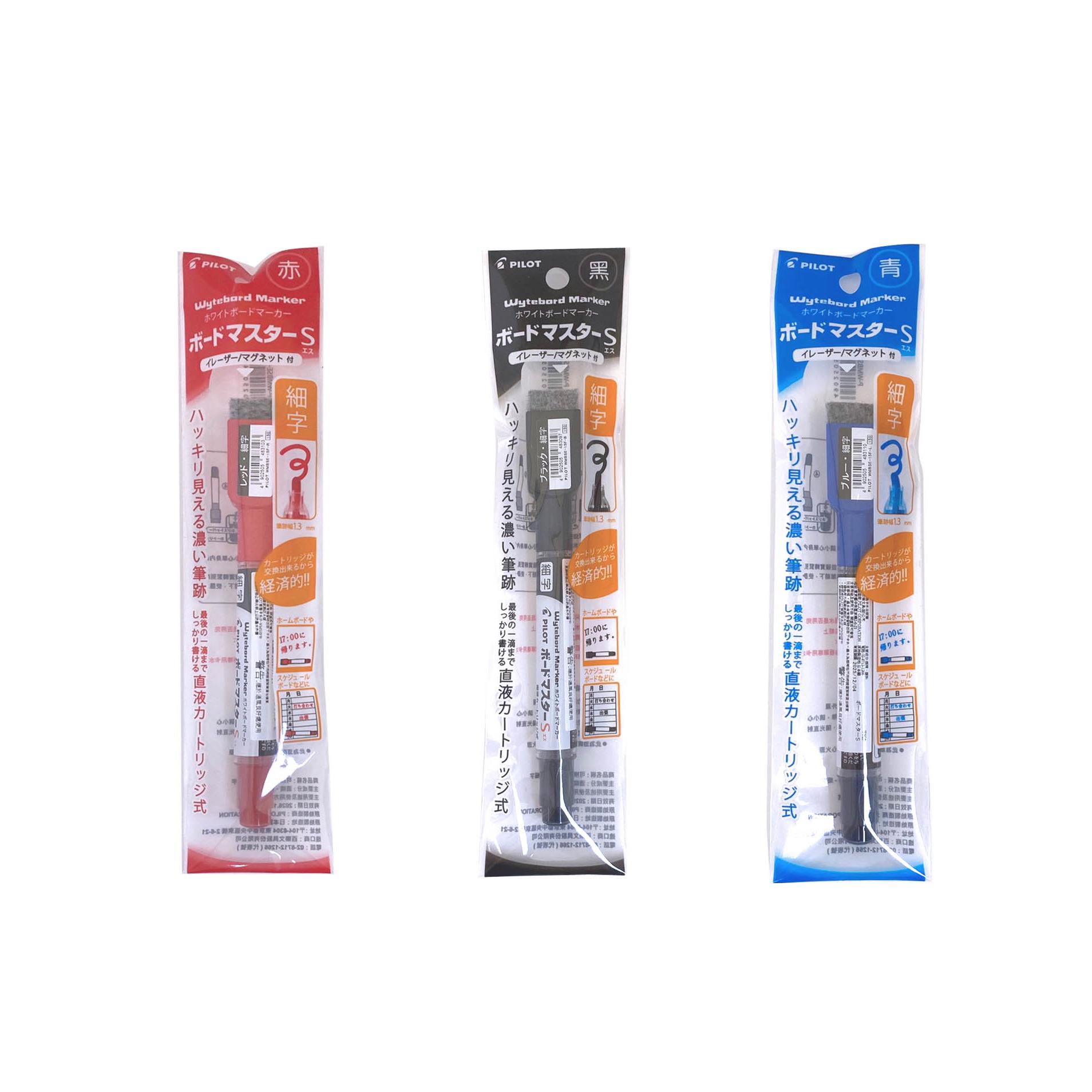 百樂 P-WMBSE-15F 可換水細白板筆-(紅/藍/黑)