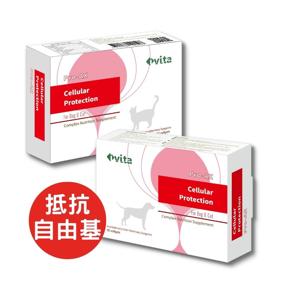 IVITA Pro AX蝦紅素