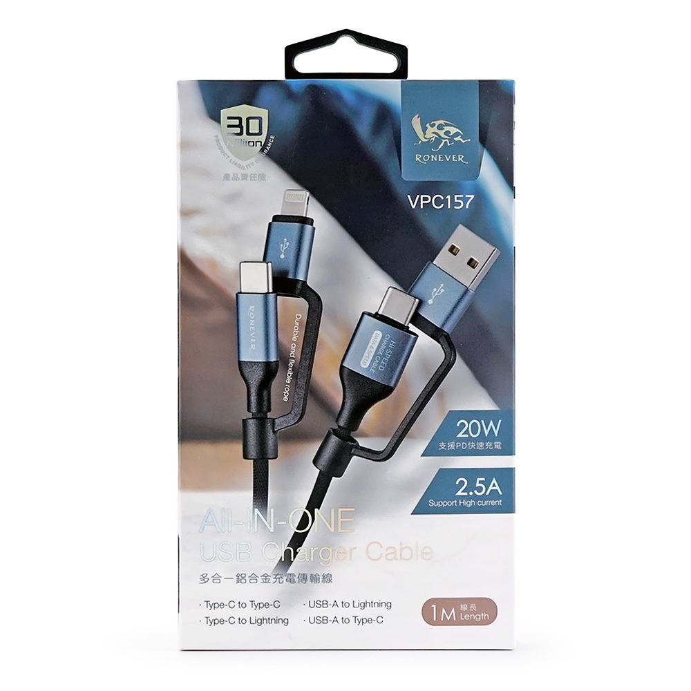 RONEVER 多合一鋁合金編織充電傳輸線(Android/ios皆適用)-藍色(100cm)