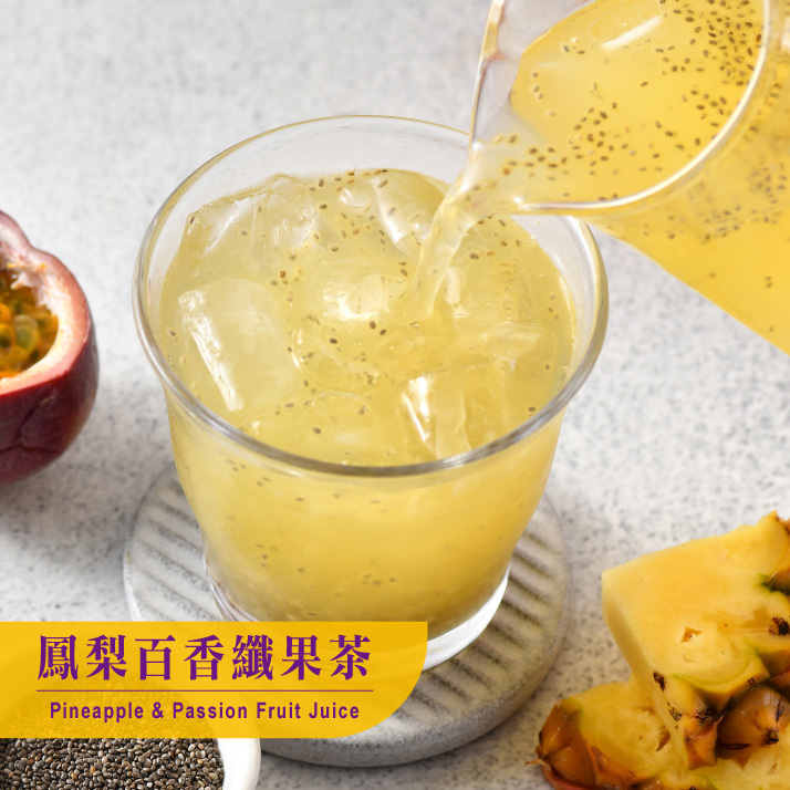 歐可茶葉 Y02鳳梨百香纖果茶(8包/盒)