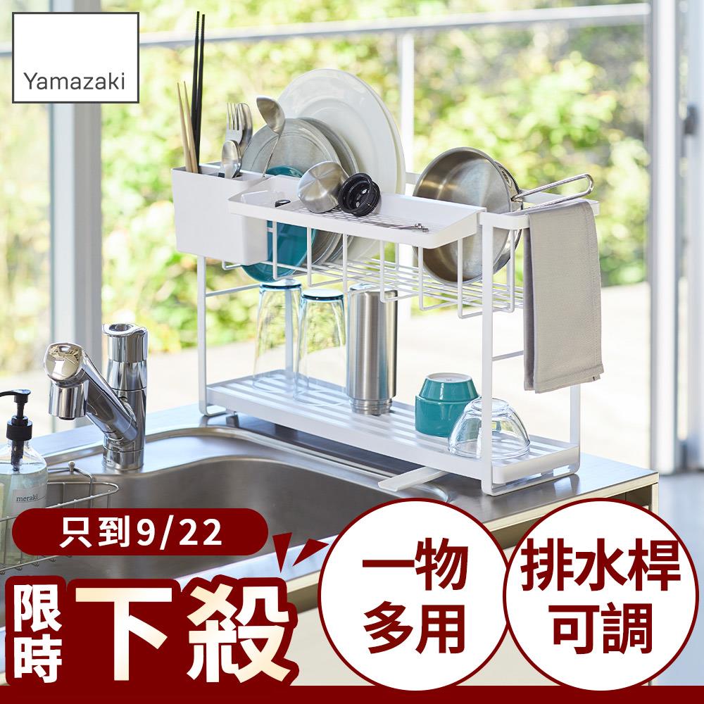 結帳現省1200 日本山崎tower雙層窄版瀝水架(白) /廚房收納/收納架/碗盤架/瀝水架/碗盤收納/置物架