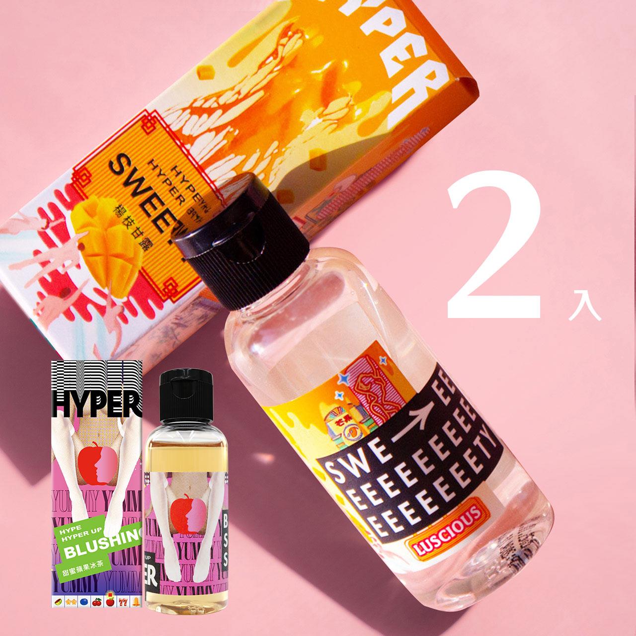 HYPER口味潤滑液｜雙SOON雙飛任選二入組 – Let's HARU.