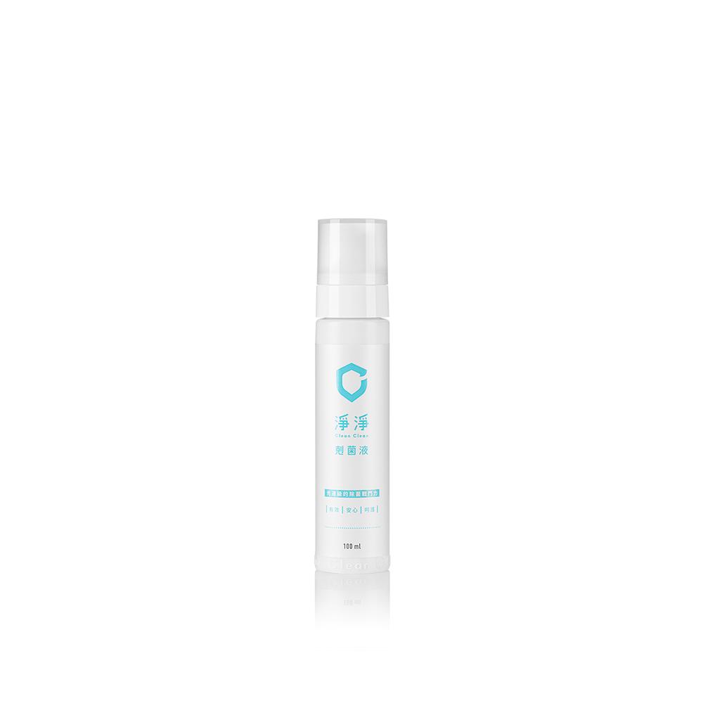 【預購10/7】剋菌液-隨身瓶100ML