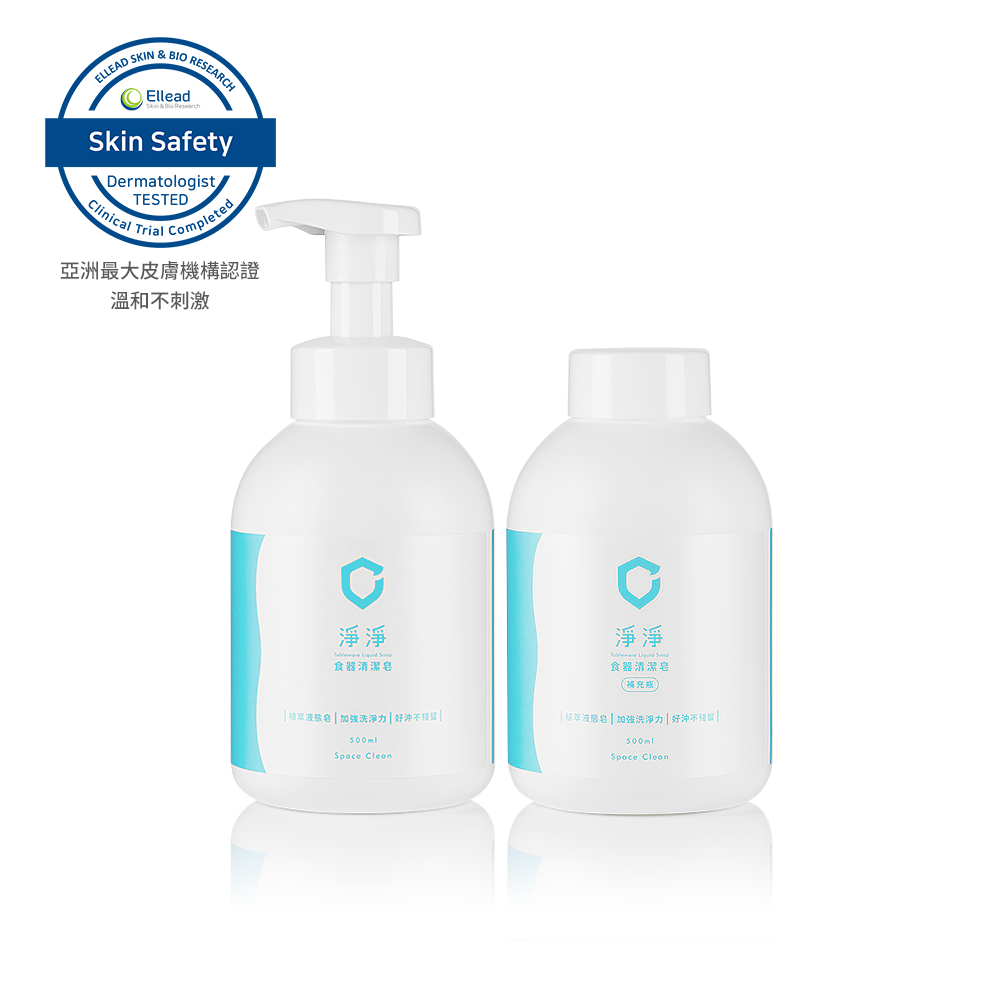 首購人氣組：食器清潔皂＋補充瓶X1