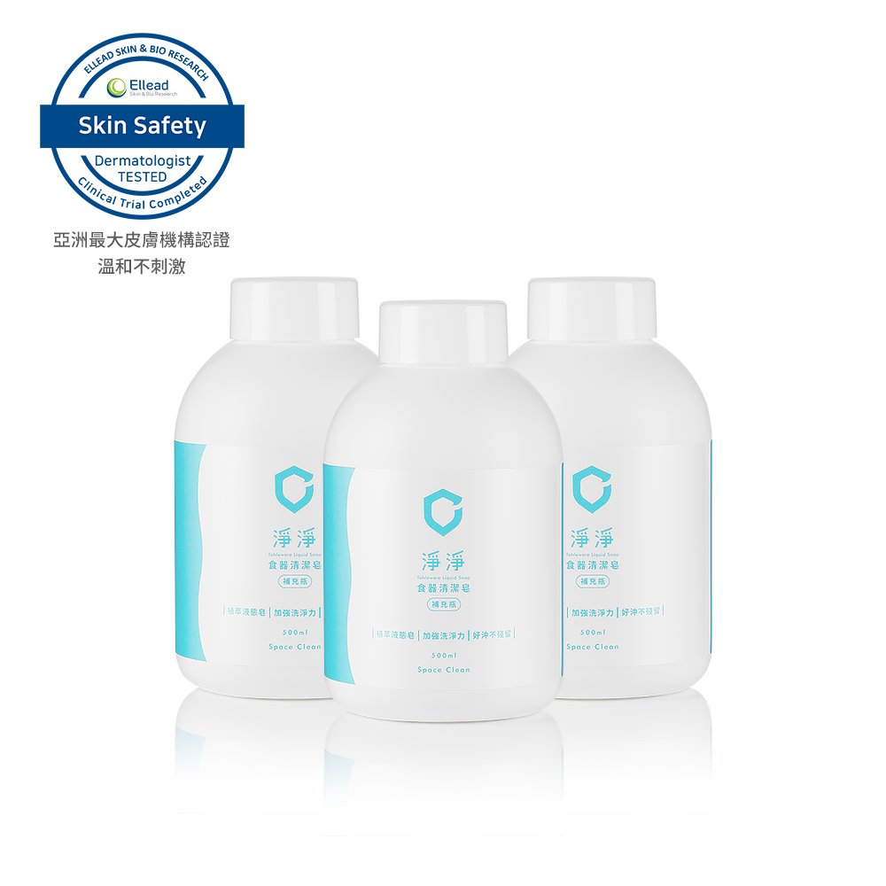 食器清潔皂ㄧ補充瓶：3瓶優惠組
