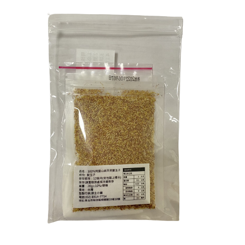 100%阿里山純天然愛玉子 20g (附搓洗袋)