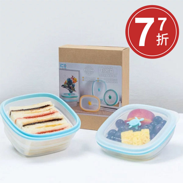 【Simple Zone】限時95折★仁舟淨塑-正方藍矽龜900ml 2.0款