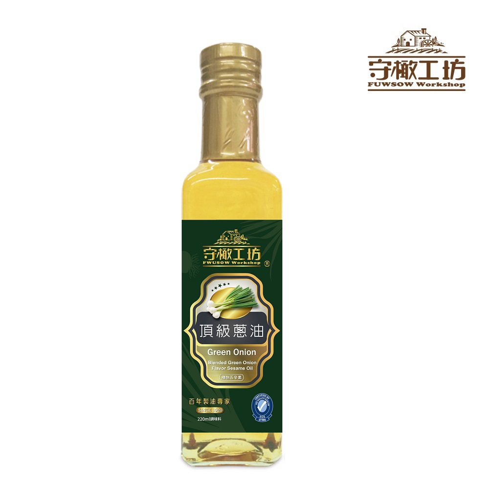 【守橄工坊】頂級蔥油 220ml