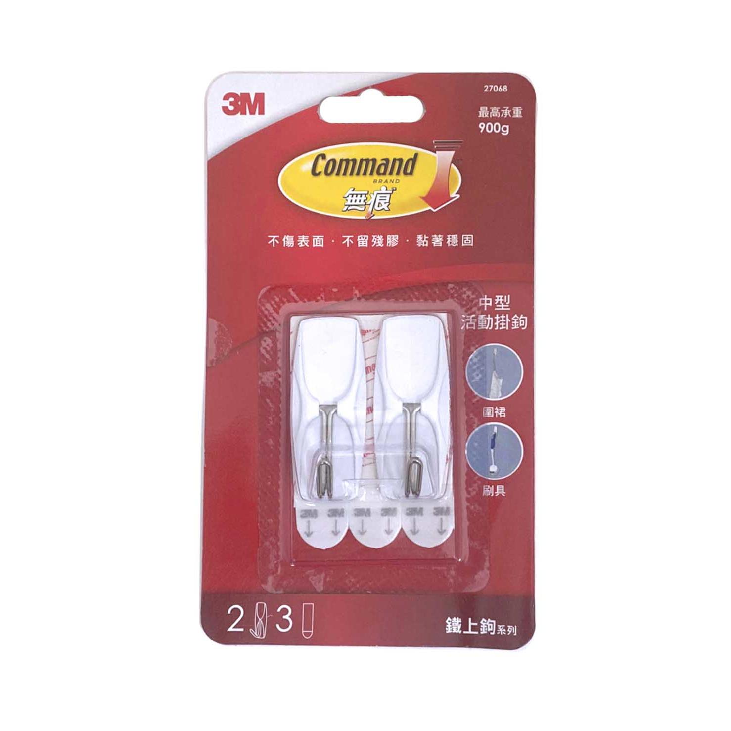 3M 中型活動掛勾(27068)