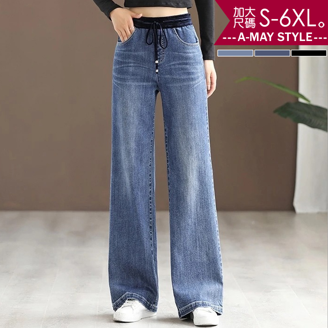 加大碼 丹寧 舒適彈性 鬆緊腰直筒長腿落地牛仔褲(S-6XL)【XCZZ4655】＊艾美時尚(現 預)