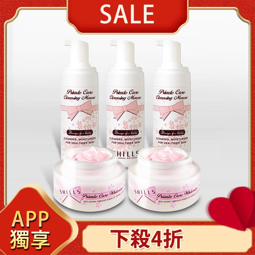 【APP會員獨享💥最低超值組】SHILLS蔓越莓私密驅黑嫩白霜*2＋私密柔嫩淨味慕絲*3+送面膜*1片（隨機）