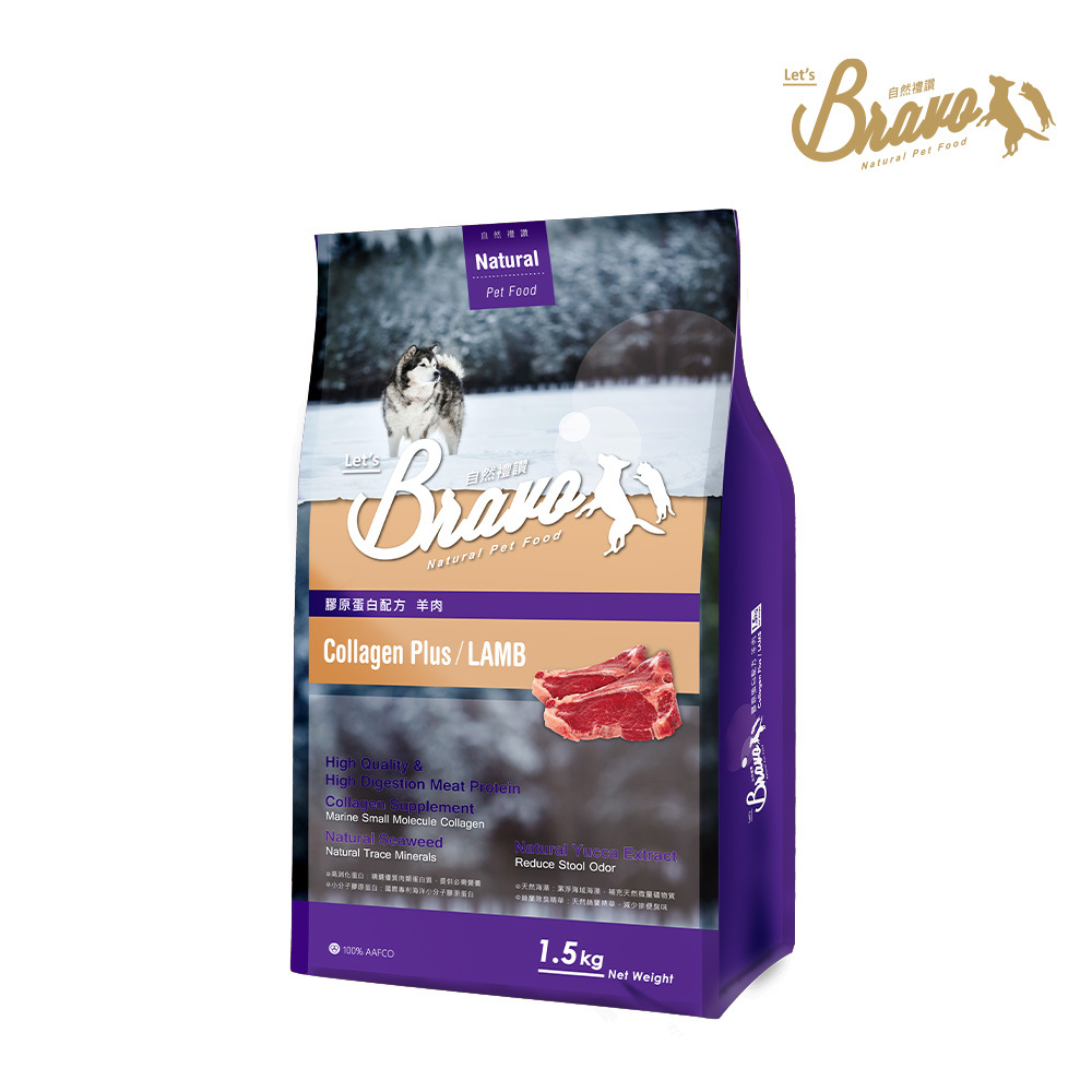 【自然禮讚】Bravo 膠原蛋白犬食 羊肉 1.5kg | 7kg