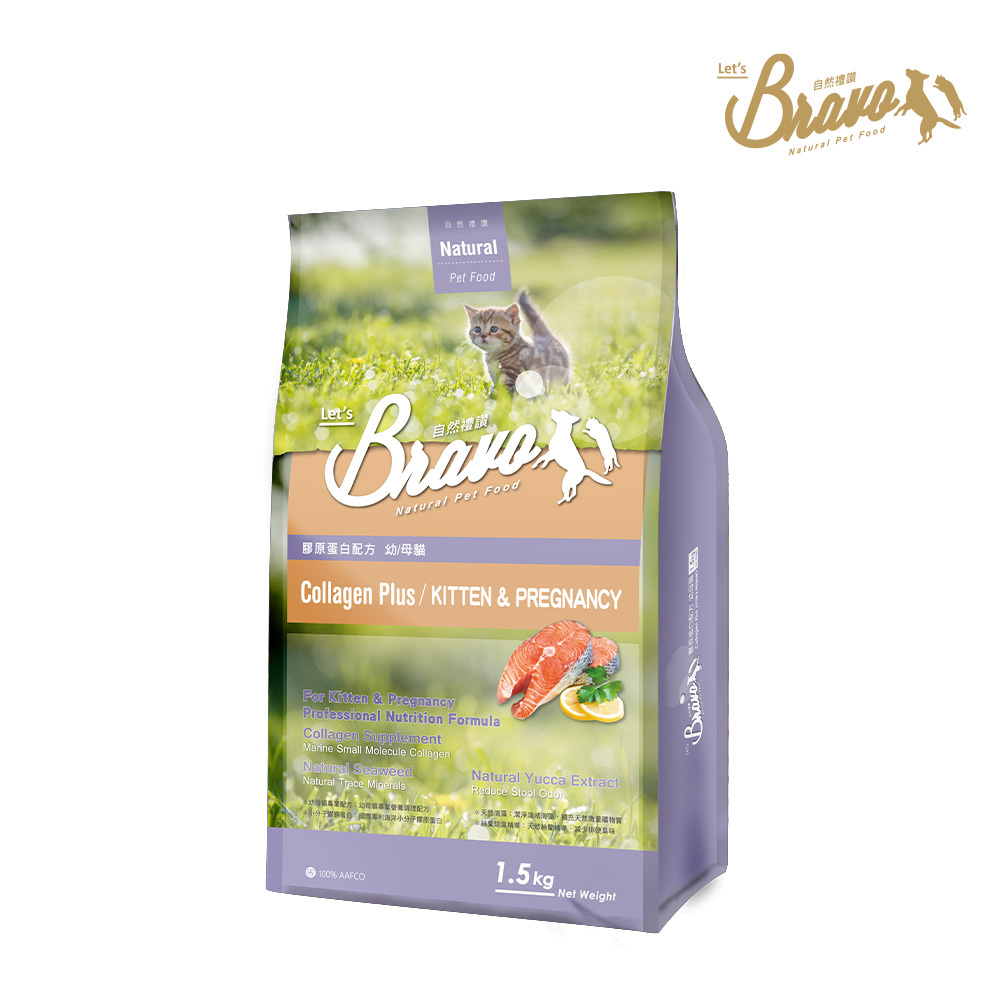 【自然禮讚】Bravo 膠原蛋白貓食 幼/母貓 1.5kg | 7kg