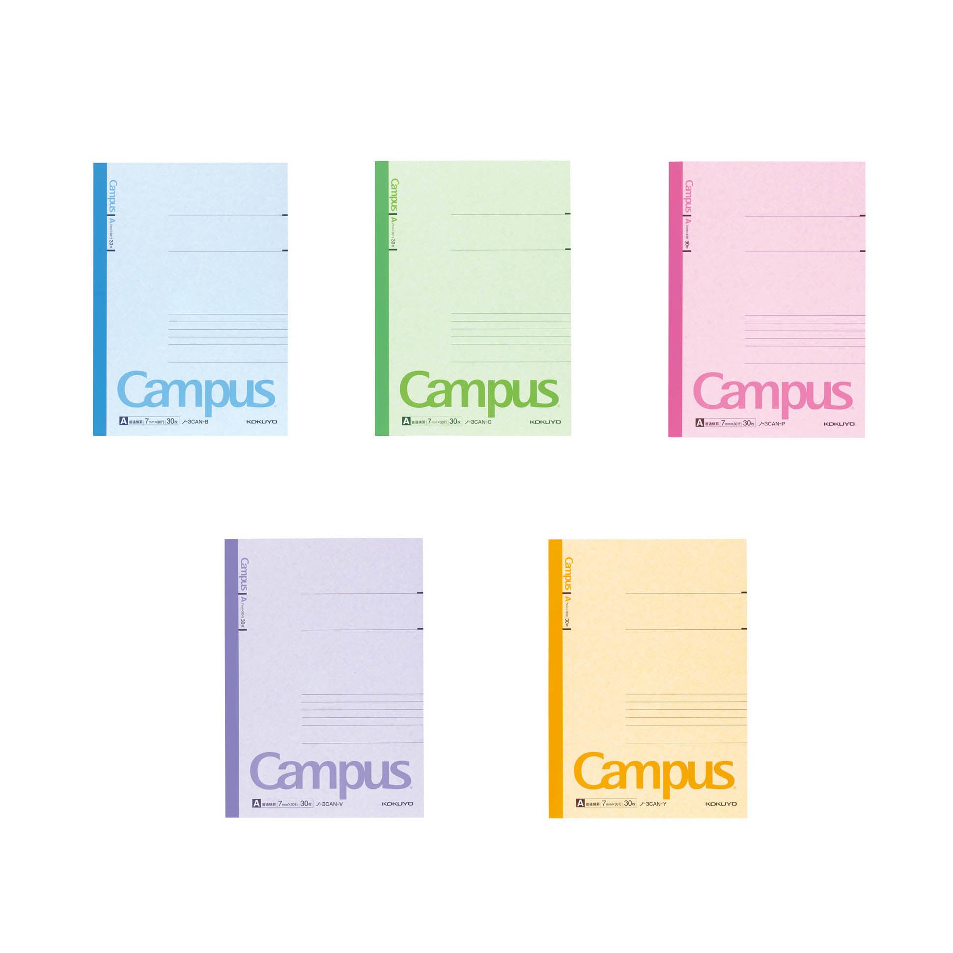 KOKUYO Campus橫線筆記本B5A罫-(藍/綠/粉/紫/黃)