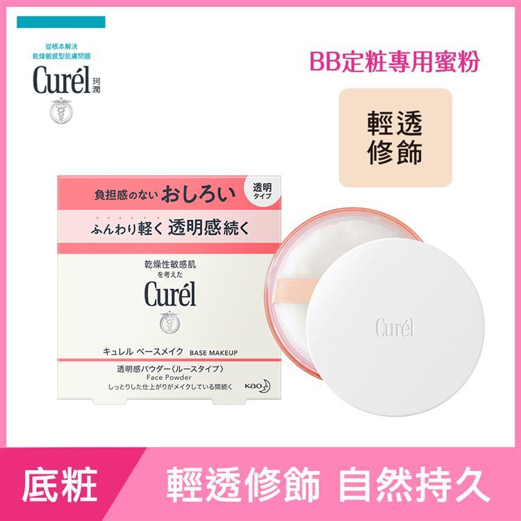 Curel珂潤潤浸保濕屏護力蜜粉