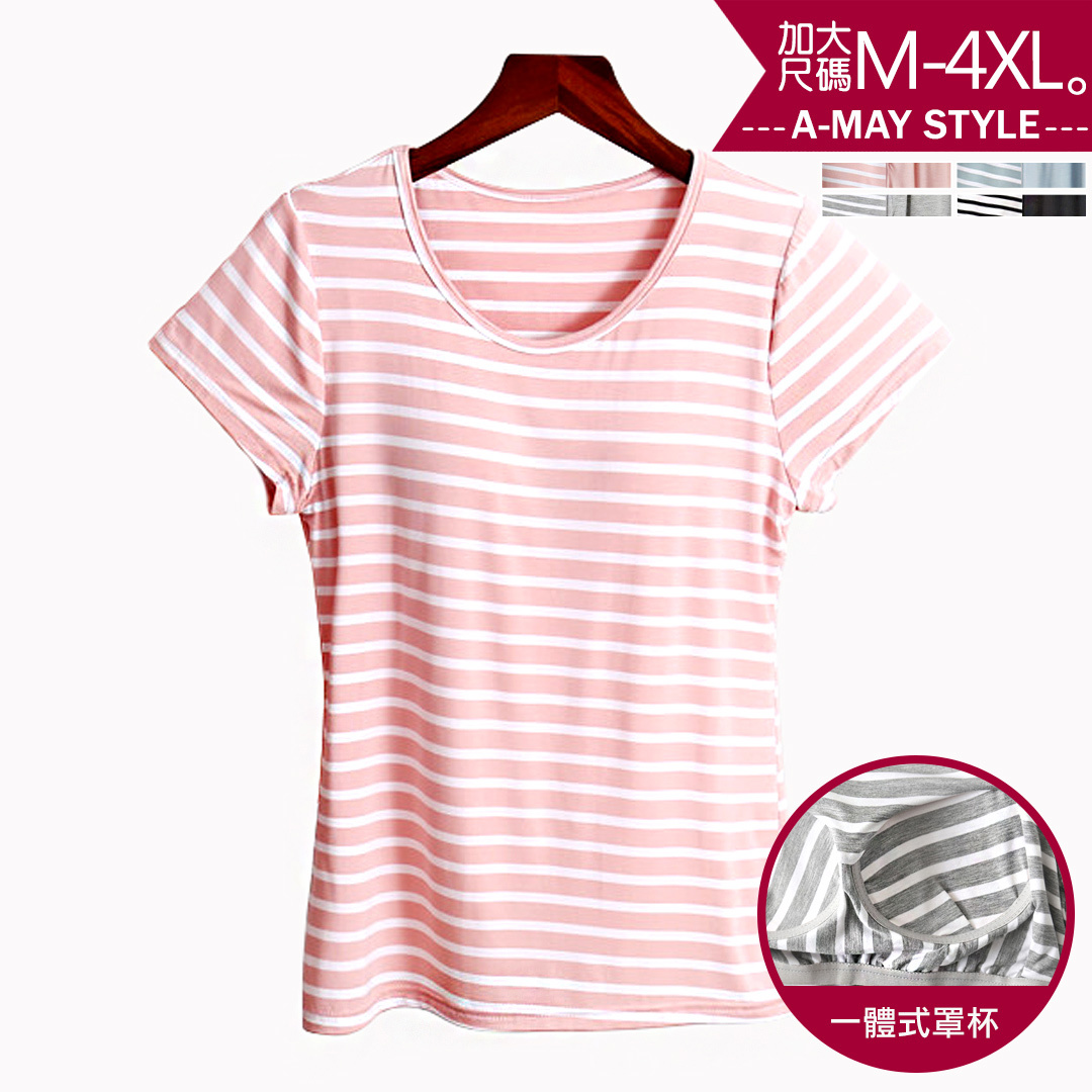 加大碼居家服-親膚莫代爾條紋短袖BRA T/上衣(M-4XL)【XBC202120】＊艾美時尚(現 預)