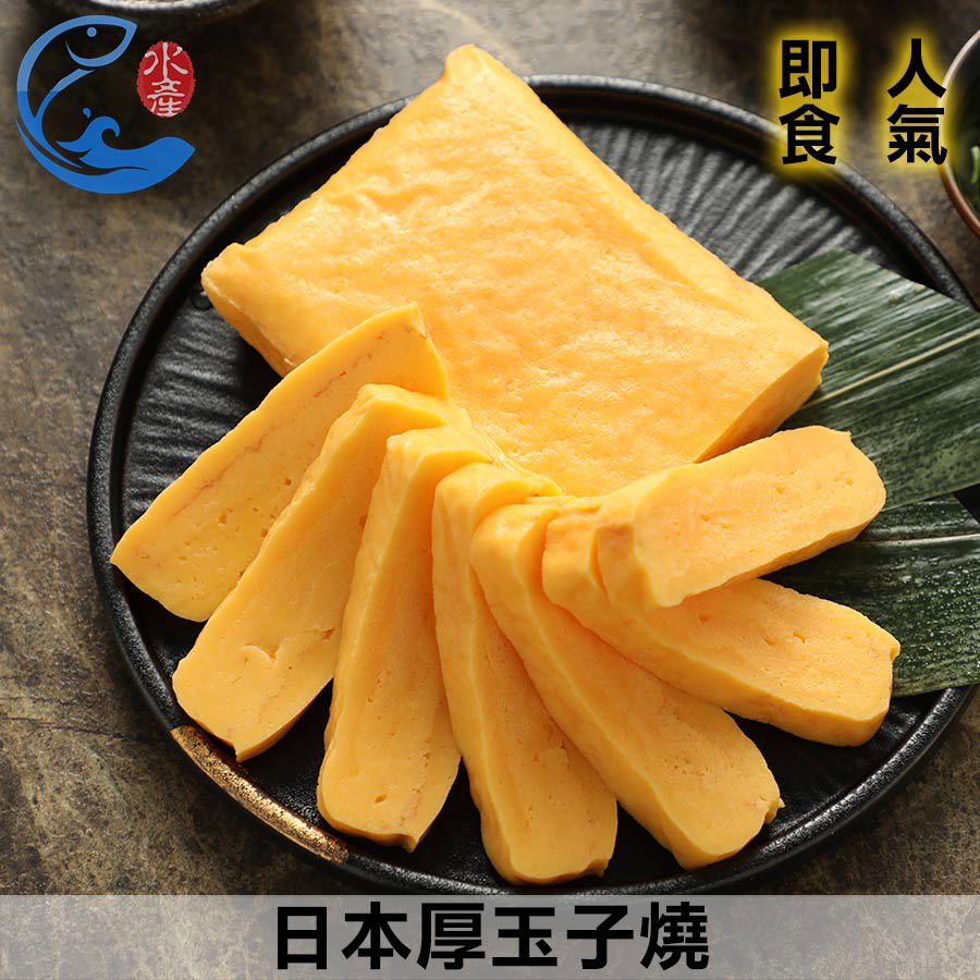 日本厚玉子燒 500g±10%/包