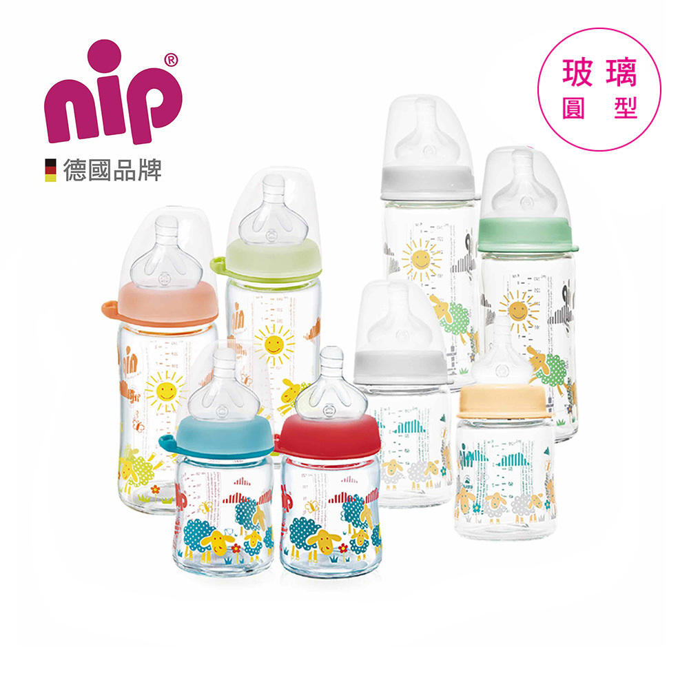 玻璃奶瓶(圓型奶嘴)