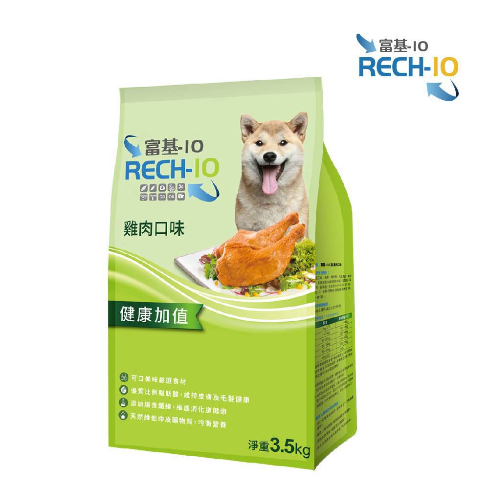 1點❣️加購【富基-10】犬食 雞肉口味 3.5kg