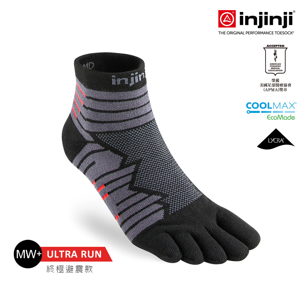 【injinji】Ultra Run終極系列五趾短襪 (碳黑) - NAA6495 | 避震緩衝 推薦路跑用品 慢跑長跑 馬拉松襪