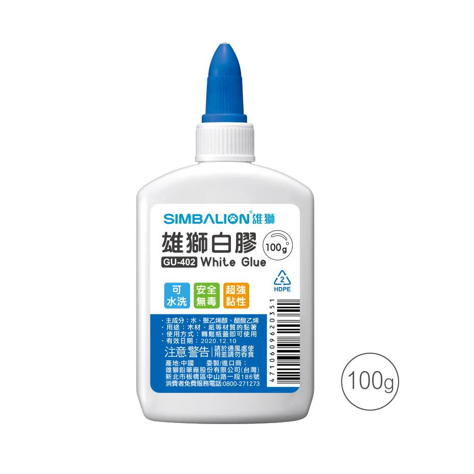 雄獅 100g 大白膠(GU-402 )
